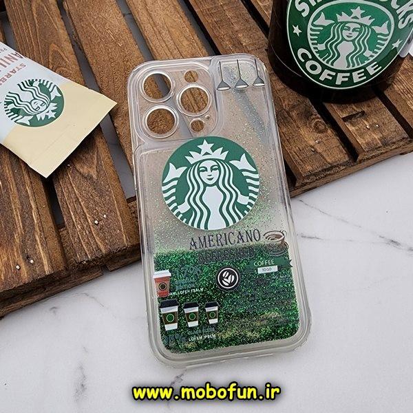 قاب گوشی iPhone 14 Pro آیفون طرح آکواریومی اورجینال مدل استارباکس STARBUCKS محافظ لنزدار رنگ سبز کد 134